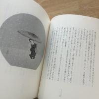 小村雪岱