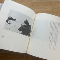 小村雪岱