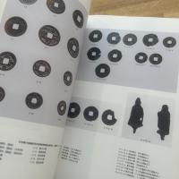 "おかね"はじめて物語 : 地方における古代銭貨の受容 : 第8回特別展