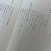 人間とごみ : ごみをめぐる歴史と文化、ヨーロッパの経験に学ぶ