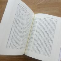 農の科学史 : イギリス「所領知」の革新と制度化