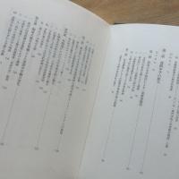 近代日本の夜間中学