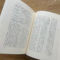 近代日本の夜間中学