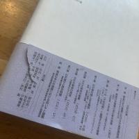 戦後日本人の中国像 : 日本敗戦から文化大革命・日中復交まで