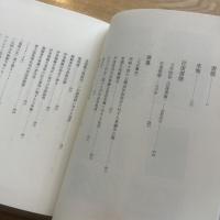 坂口安吾全集