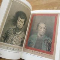 描かれた明治ニッポン : 石版画(リトグラフ)の時代