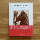 ヘルベルト・ロイピン　/ggg books 世界のグラフィックデザイン / 田中一光 監修
