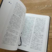 土壌の事典
