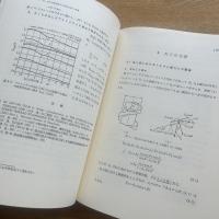 ねじ締結の理論と計算