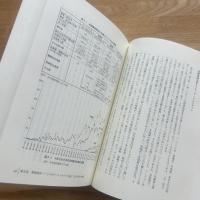 本を生みだす力 : 学術出版の組織アイデンティティ