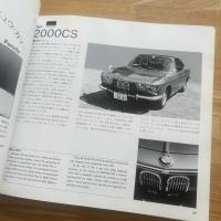 マツダ・コレクション