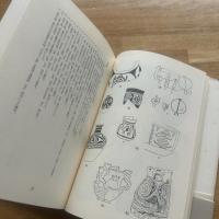哭きいさちる神=スサノオ : 生と死の日本神話像 ネリー・ナウマン論文集