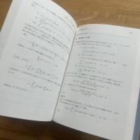 ウェーヴレットと直交関数系