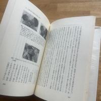 自然界と人間の運命　2冊セット　part1 (進化論と行動学をめぐって)part2(生存への諸問題をめぐって)