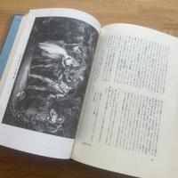 シェイクスピア全集 3巻