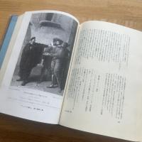シェイクスピア全集 2巻