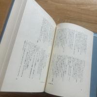 シェイクスピア全集 4巻
