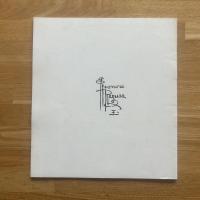 ラグーザ玉と桐生展