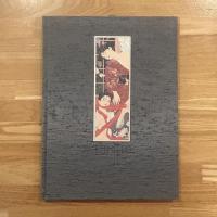 緋色のマニエラ : 山本タカト画集　サイン本