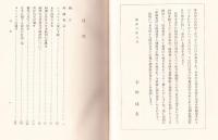 和蘭夜話
