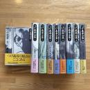 つげ義春全集　1-8巻＋別巻　全9冊揃い