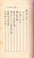 手品の種明し