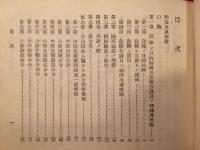 学校 教練の栞