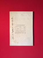 成人哲学