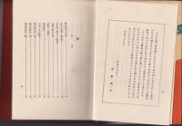 雛