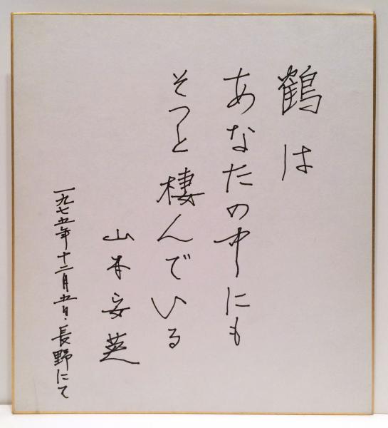 技術者のための高等数学 第2版 <第1 (常微分方程式)>(E