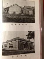 私立東京農業大学学則