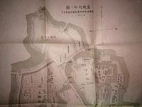 皇居之栞 完