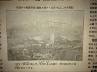 電気雑誌 OHM オーム 【表紙 電気列車の壮観】