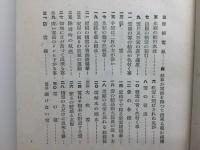 気象の四季