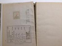 異常気象覚書