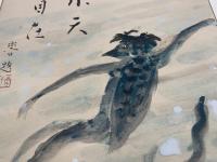 【色紙】河童絵　望郷　第二回伊勢丹　河童展出品