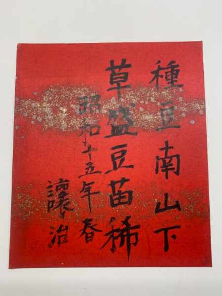 古墳時代の土器と社会構造(坂野和信 著) / ブックセンター 古墳時代の土器と社会構造(坂野和信 著) / ブックセンター