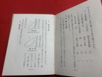 縄跳び運動