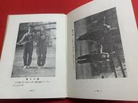 縄跳び運動