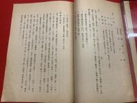 繊聯便覧