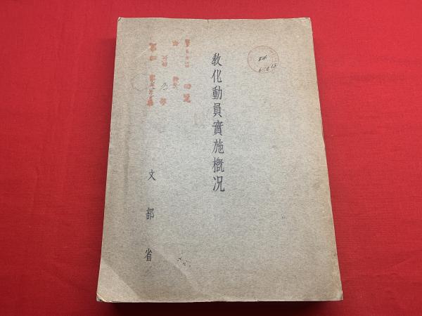 Amazon.co.jp: 河井醉茗葉書 : おもちゃ