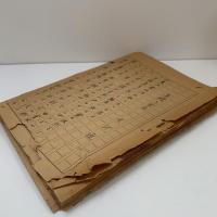 【子規と奈良 著: 吉池進 直筆原稿41枚】