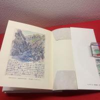 【あの頃の山登り】北海道の山と人、特装限定100部