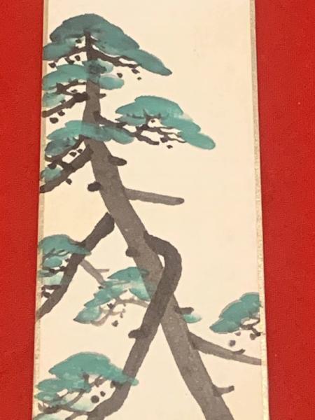 短冊【永田春水・彩色絵入（松） 毛筆肉筆 】絹本(永田春水