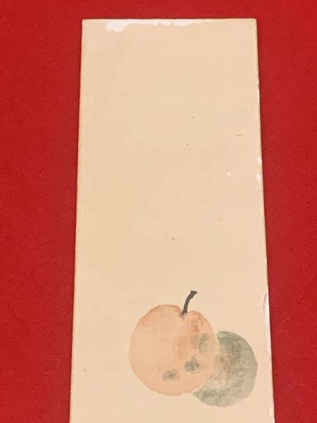 お歳暮・冬ギフト特集 - おとなの週末お取り寄せ倶楽部 短冊【小川芋銭・彩色絵入 毛筆肉筆 】絹本(小川芋銭) / ブック 絵画