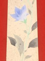 短冊【永田春水・彩色絵入（青花）毛筆肉筆 】絹本
