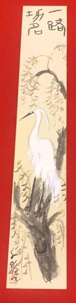 【値下げ】 短冊【小川千甕・彩色絵入（鳥） 】絹本(小川千甕 毛筆肉筆 絵画