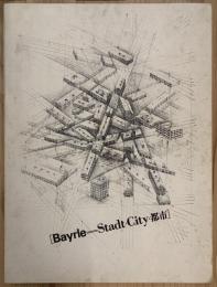 【Bayrle Standt・City・都市】限定65部