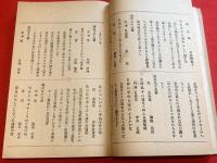 【焙茶余馥】