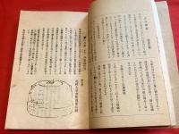 【焙茶余馥】